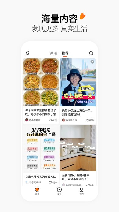 头条搜索免费手机版最新下载-头条搜索app下载v10.0.5.0