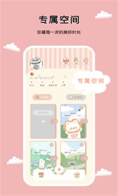 豹小贝手账免费版下载-豹小贝手账下载v3.1.4