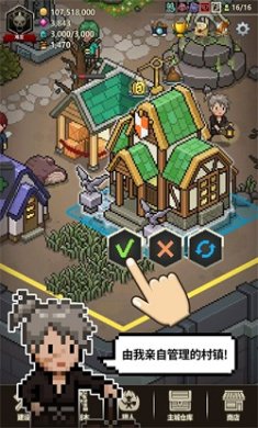 猎魔村物语官方正版下载-猎魔村物语最新版手游下载v1.376