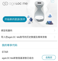 星享城官网app下载-星享城下载v3.5.0