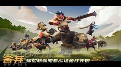 方块世界自走棋官方正版下载-方块世界自走棋手游下载v1.96