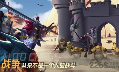 方块世界自走棋官方正版下载-方块世界自走棋手游下载v1.96