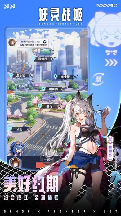 妖灵战姬官方正版下载-妖灵战姬2024最新版手游下载v1.0.7