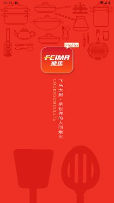 飞马大厨2024安卓最新版下载-飞马大厨app下载v1.1.0