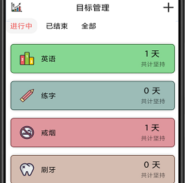 简打卡app最新版下载-简打卡下载v1.093