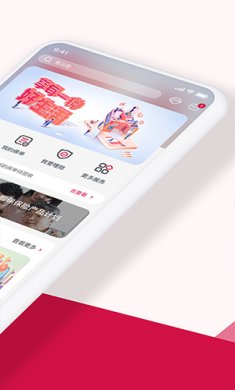 友邦友享app官方正版下载-友邦友享最新版下载v6.9.11