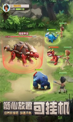 最后的原始人九游渠道服下载-最后的原始人九游版下载v1.1.60