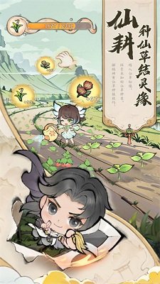 最强祖师官方正版下载-最强祖师最新版手游下载v1.619.61930