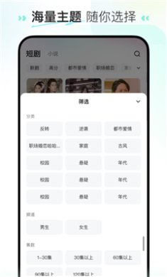 喜番短剧红包版下载-喜番短剧金币版下载v1.10.1.1