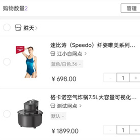 集品圈新版本下载-集品圈下载v1.1.2