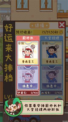 代号吃吃吃官方正版下载-代号吃吃吃最新版手游下载v0.1.0