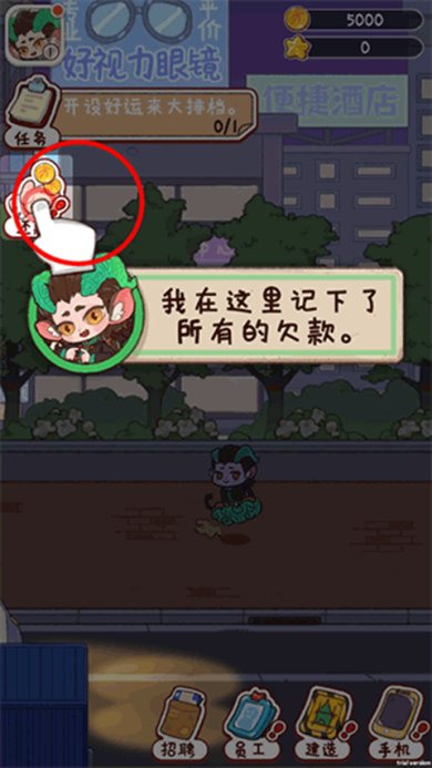 代号吃吃吃官方正版下载-代号吃吃吃最新版手游下载v0.1.0