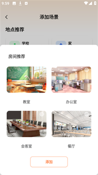 免费万能空调遥控器手机版app下载-免费万能空调遥控器app下载v1.0.1