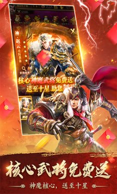 百龙霸业官方正版下载-百龙霸业2024最新版手游下载v1.009