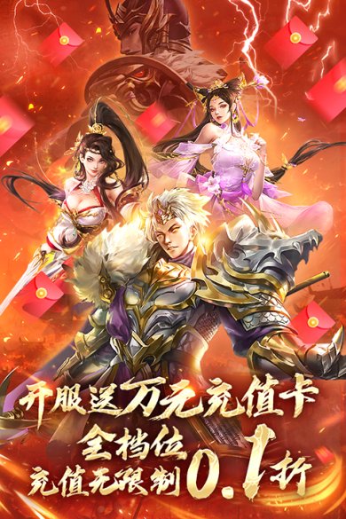 百龙霸业官方正版下载-百龙霸业2024最新版手游下载v1.009