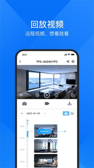 云视通手机远程监控最新版下载-云视通app下载v10.5.90