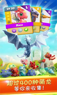 萌龙大乱斗官方正版下载-萌龙大乱斗安卓最新版手游下载v8.2.0