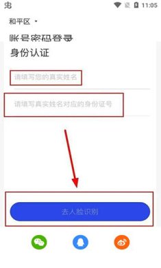 国家反诈中心安卓版下载-国家反诈中心官网版下载v2.0.16