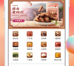 多多进宝app官方下载-多多进宝下载v2.30.2