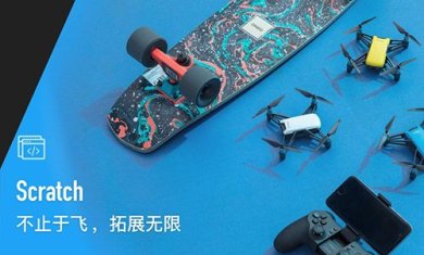 tello无人机app官网正版下载-tello无人机最新版下载v1.6.4.0