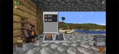 我的世界沙威玛传奇手游下载-我的世界沙威玛传奇下载v1.1.0