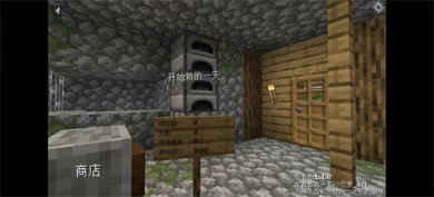 我的世界沙威玛传奇手游下载-我的世界沙威玛传奇下载v1.1.0