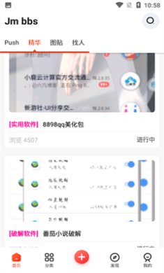 芥末社区app官方最新版本下载-芥末社区app下载v2.2.0