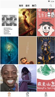 哈喽壁纸下载-哈喽壁纸app下载v1.0.0