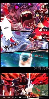 知音漫客全部漫画解锁免费版下载-知音漫客app下载v6.6.1