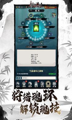 剑御九州官方正版下载-剑御九州最新版手游下载v1.2.0
