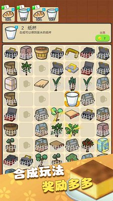 我的甜品店官方正版下载-我的甜品店最新版手游下载v1.0.29