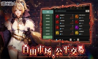 遗迹旅人官方正版下载-遗迹旅人安卓最新版手游下载v1.1.0