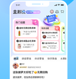 盒马鲜生app下载-盒马鲜生下载v6.11.0