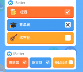 ibetter免费版app下载-ibetter最新版下载v8.0.0