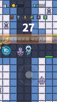 机甲躺平宿舍免广告下载-机甲躺平宿舍游戏下载v1.0.0