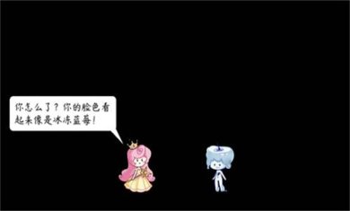 传说中的纸片公主游戏官方版下载-传说中的纸片公主游戏下载v1.0