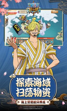 航海王启航官方正版下载-航海王启航最新版手游下载v33.0.0