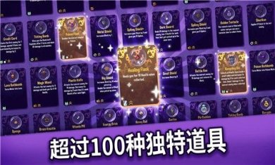 抓抓地牢官方正版下载-抓抓地牢游戏下载v0.4.605