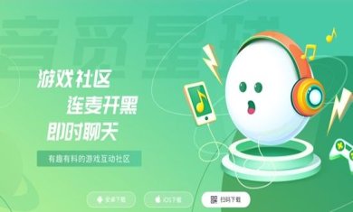 音觅星球旧版本下载-音觅星球下载v7.34.1