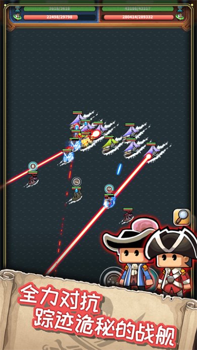 小小航海士外传官方正版下载-小小航海士外传最新版手游下载v1.3.20