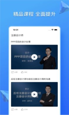 天地图app下载-天地图下载v2.7.2