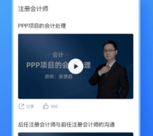 天地图app下载-天地图下载v2.7.2