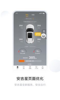 mychevy雪佛兰安卓版下载-mychevy最新版下载v7.24.0
