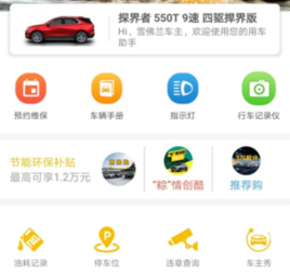 mychevy雪佛兰安卓版下载-mychevy最新版下载v7.24.0
