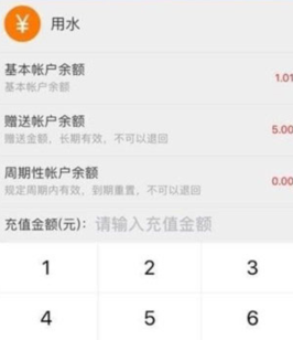 乐校通app官网下载-乐校通下载v4.0.1