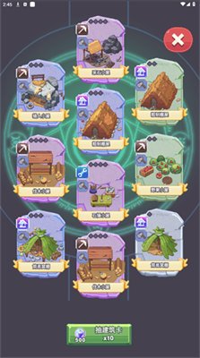 专注与文明手游下载-专注与文明安卓版下载v0.3.3