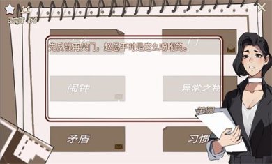 南宫侦探社官方安卓版下载-南宫侦探社游戏下载v1.0