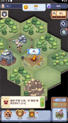 专注与文明手游下载-专注与文明安卓版下载v0.3.3