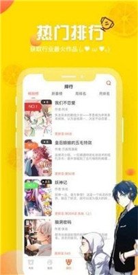 咔叽漫画官方版下载-咔叽漫画免费版下载v1.2.1