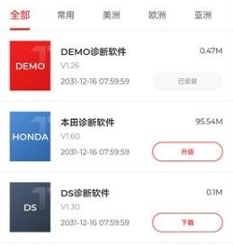 小车探官网下载-小车探下载v3.10.004